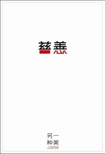 做假马来西亚护照